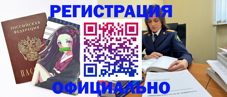 временная регистрация собственник в Коммунаре